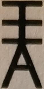 Para Além do Planeta Silencioso