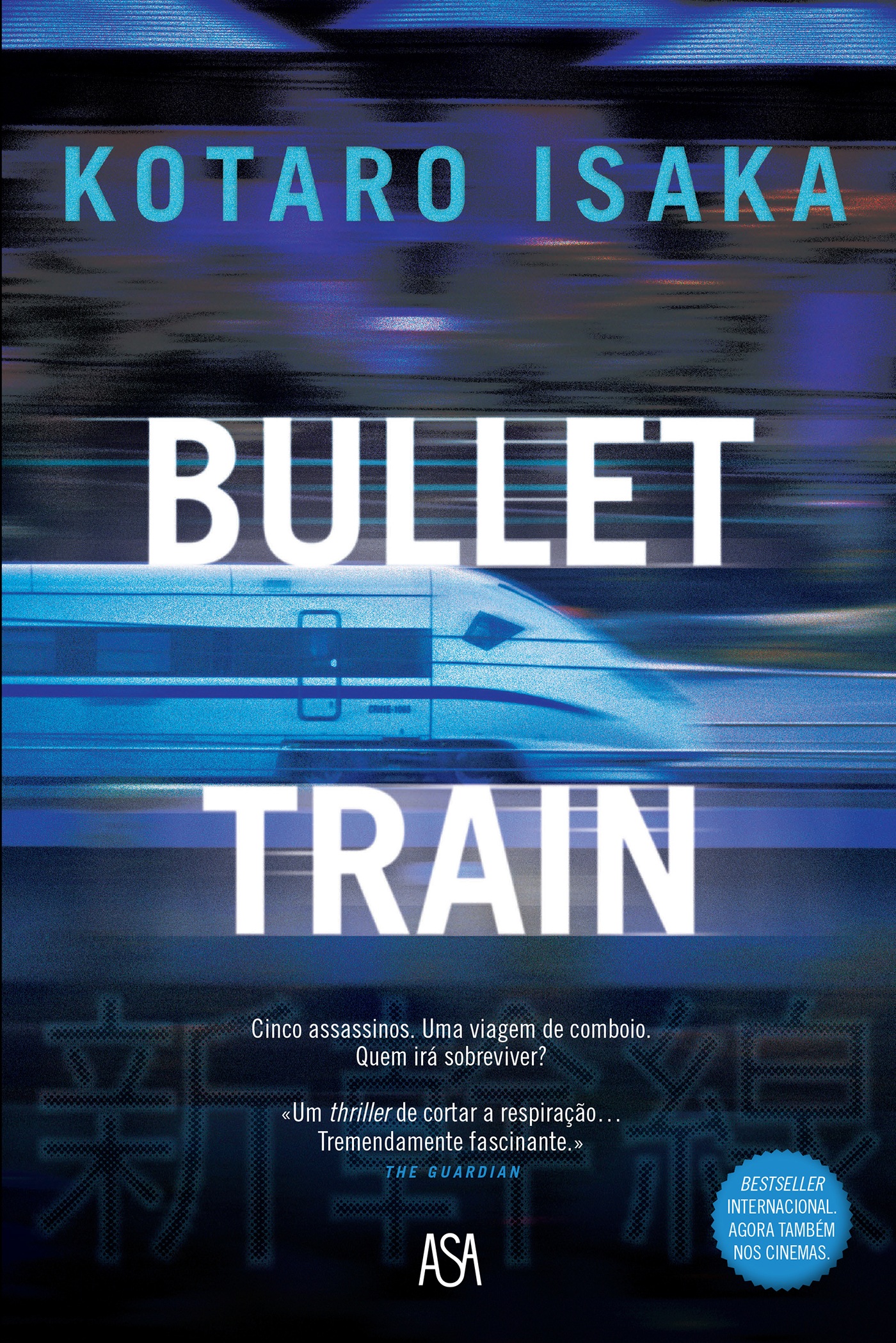 Bullet Train