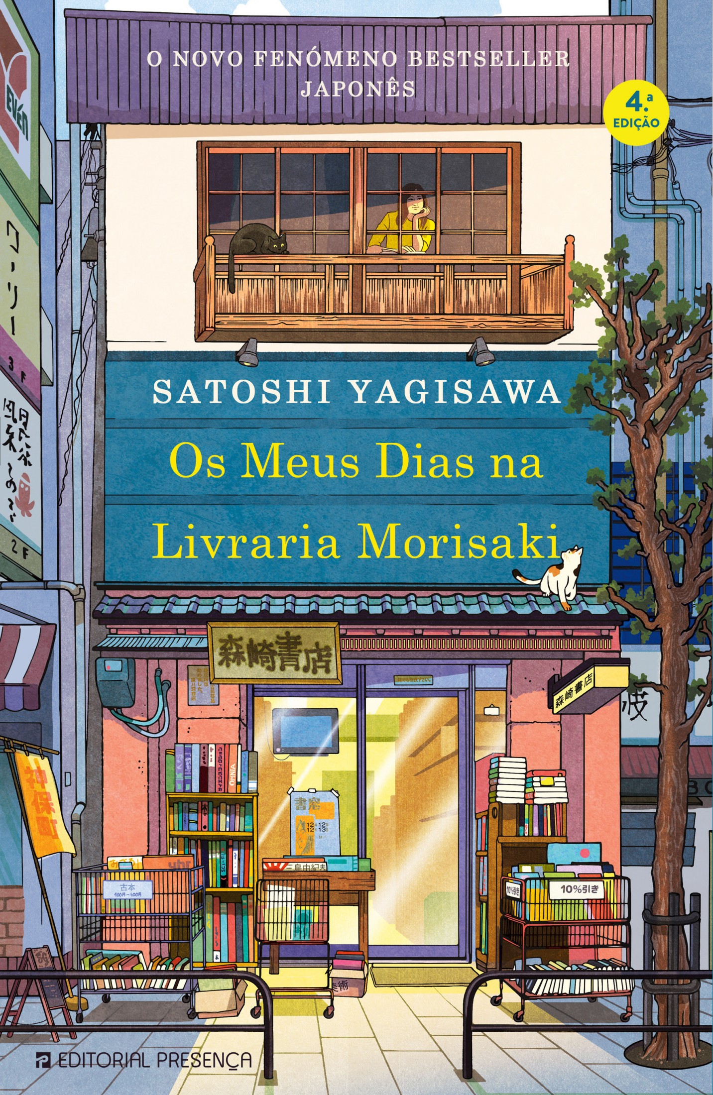 Os Meus Dias na Livraria Morisaki